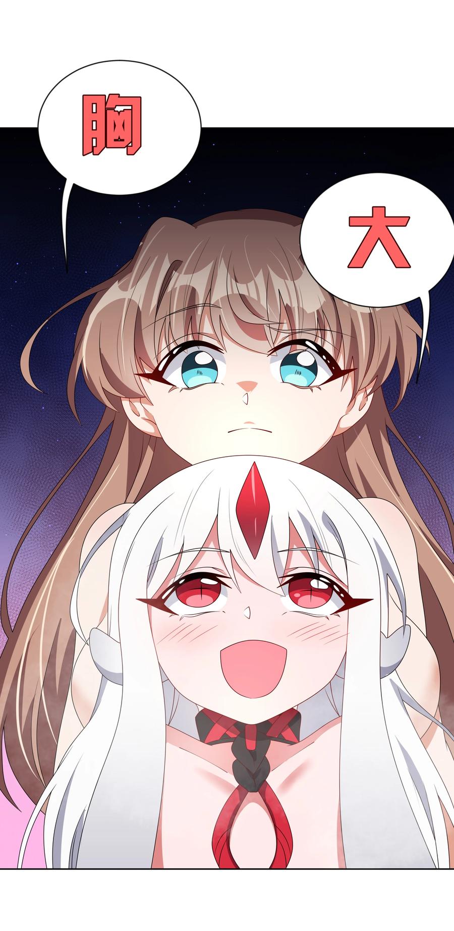 083 一起泡澡吧！28