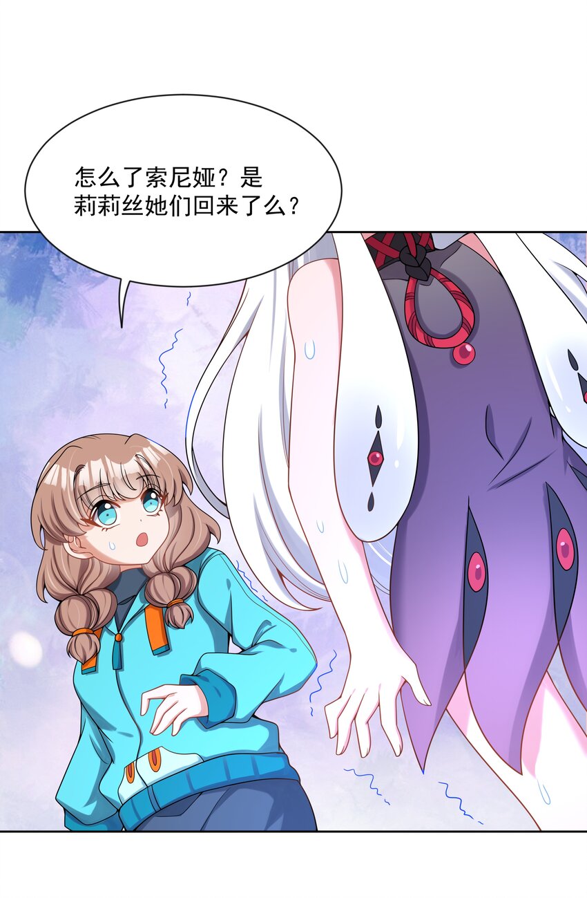 101 为春节而加班吧！13