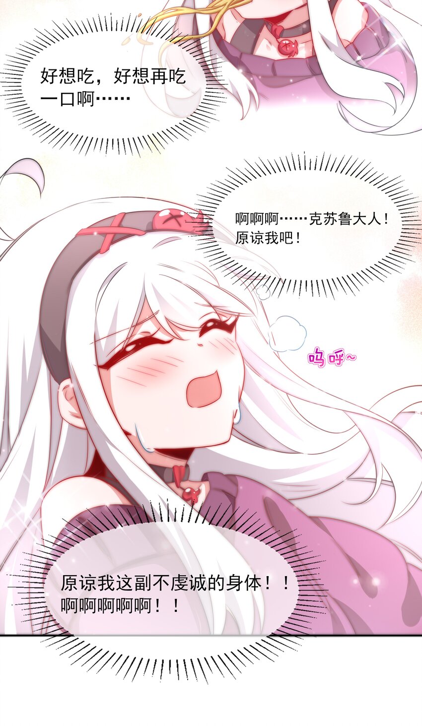 005 为市场调查而加班吧！25