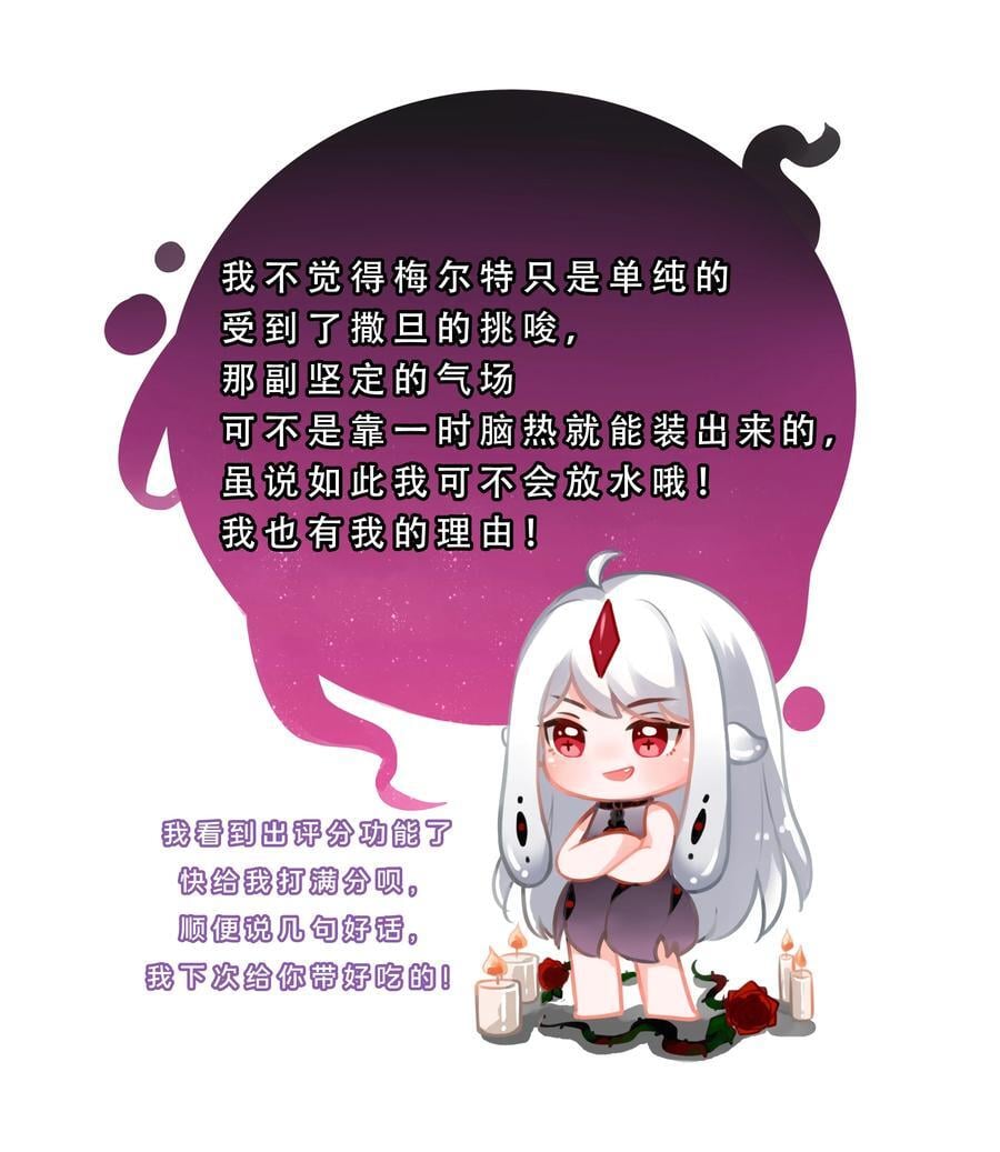 166 为了我的幸福宣战！44