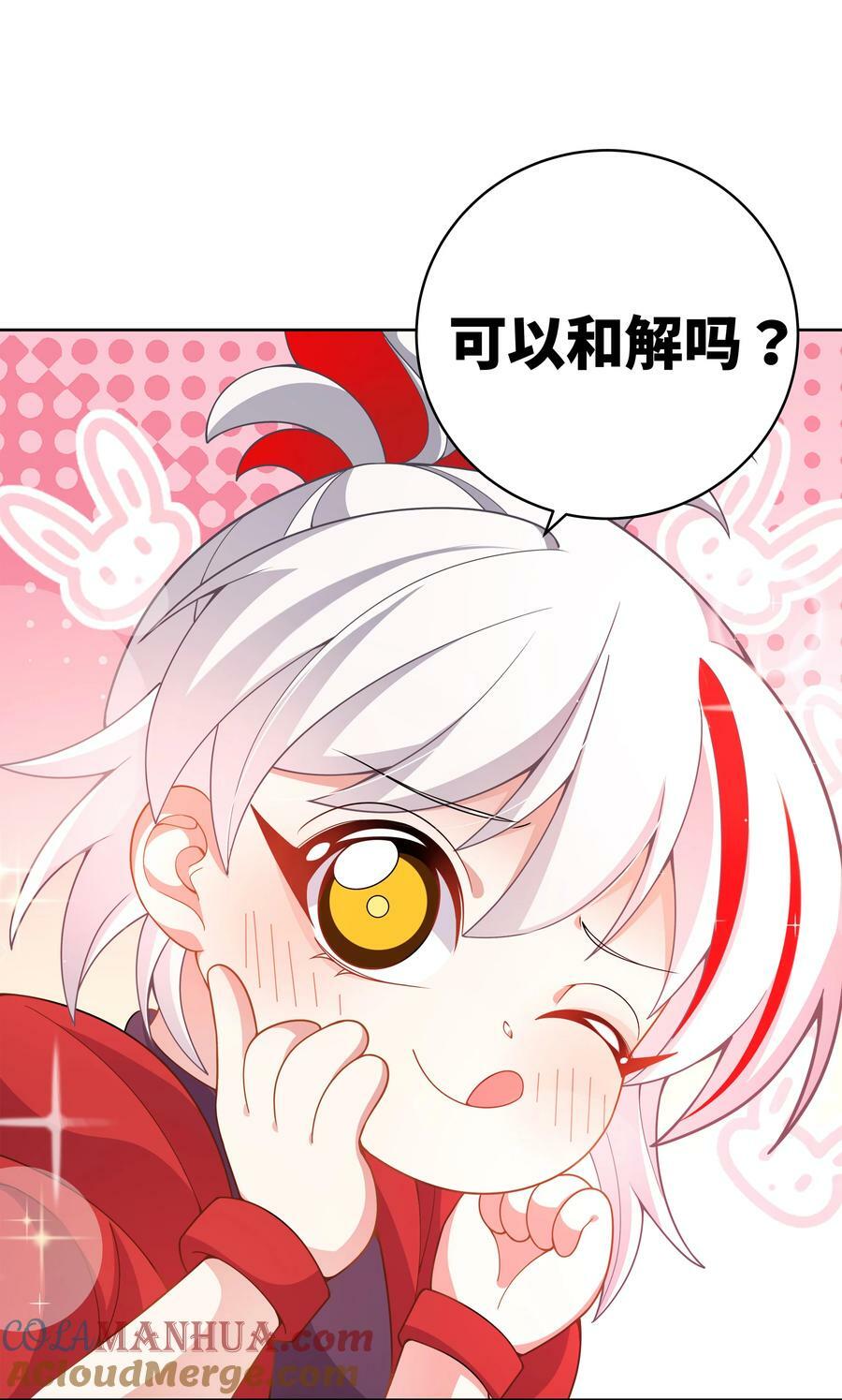 162 信任的选择18