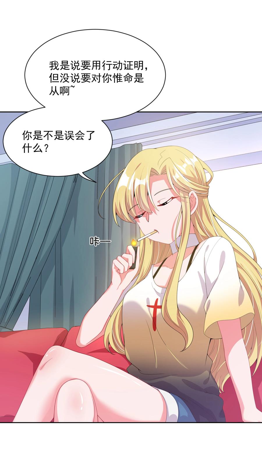 076 外传：黑色，白色和黄色 终17