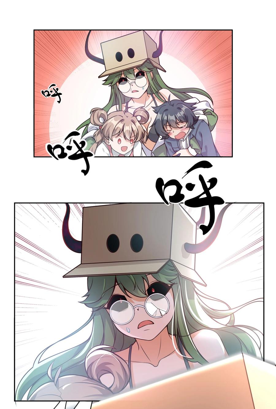 049 梅尔特的大灾难 其二16