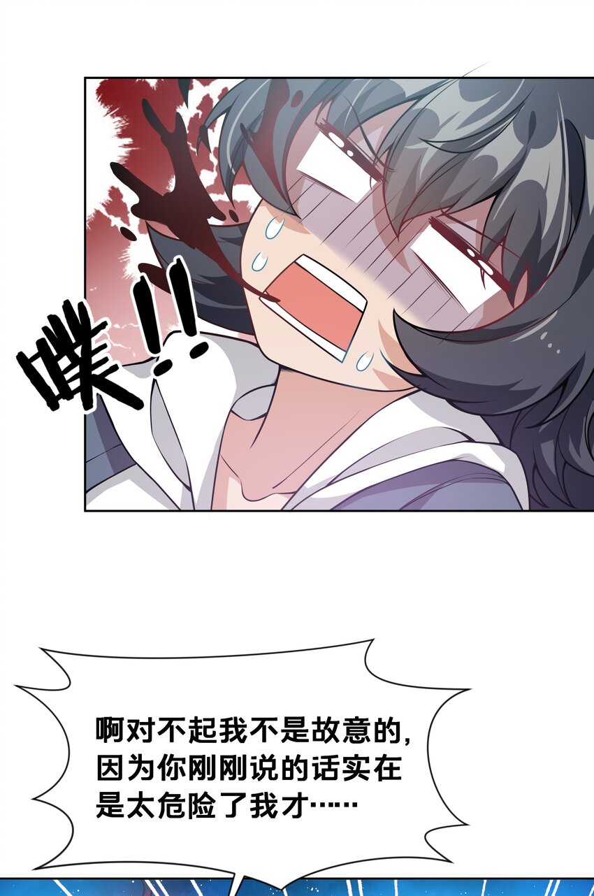 048 梅尔特的大灾难 其一36