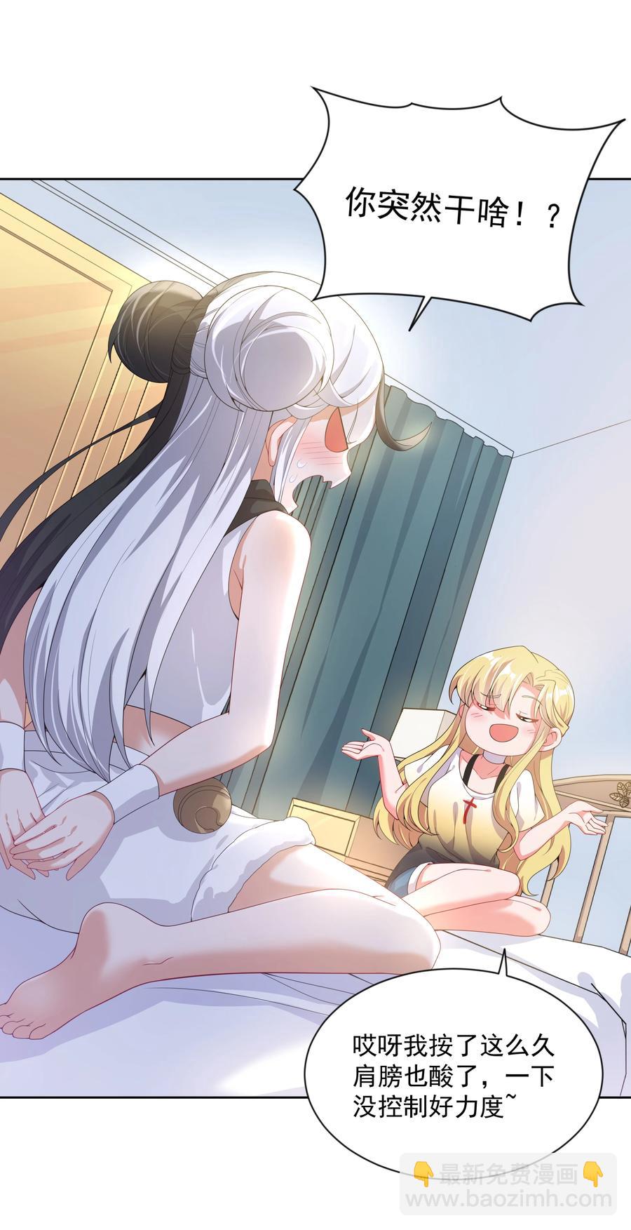 076 外传：黑色，白色和黄色 终5