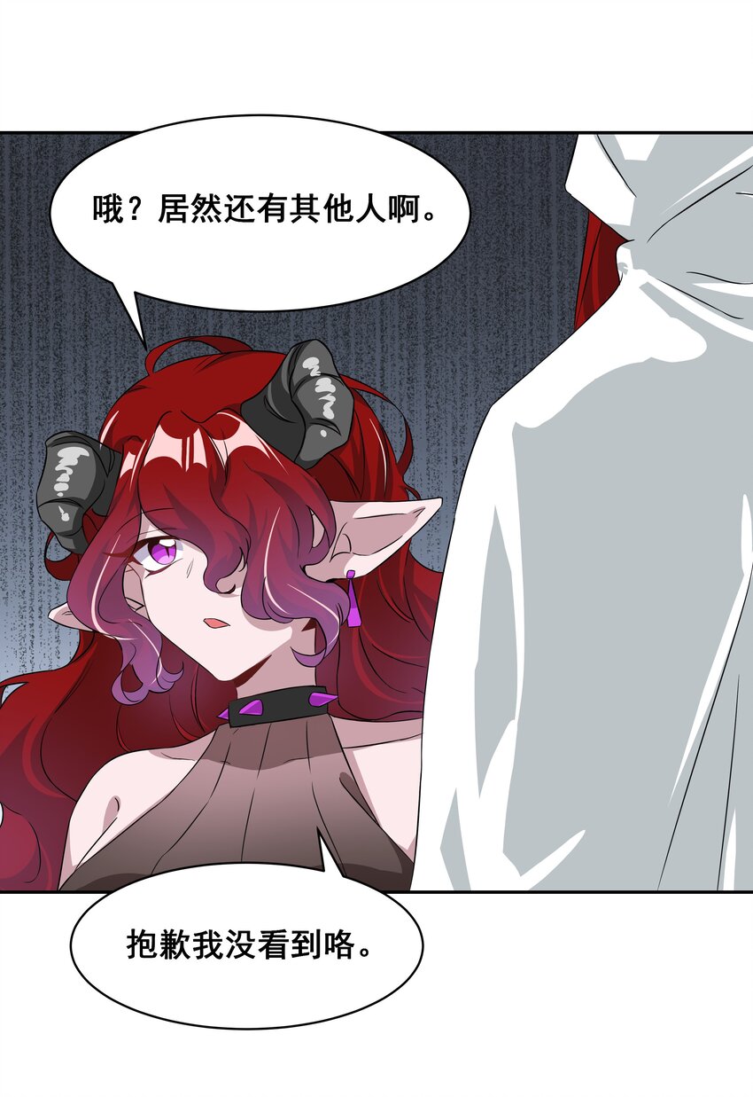 033 为恶魔的委托而加班吧！其二19