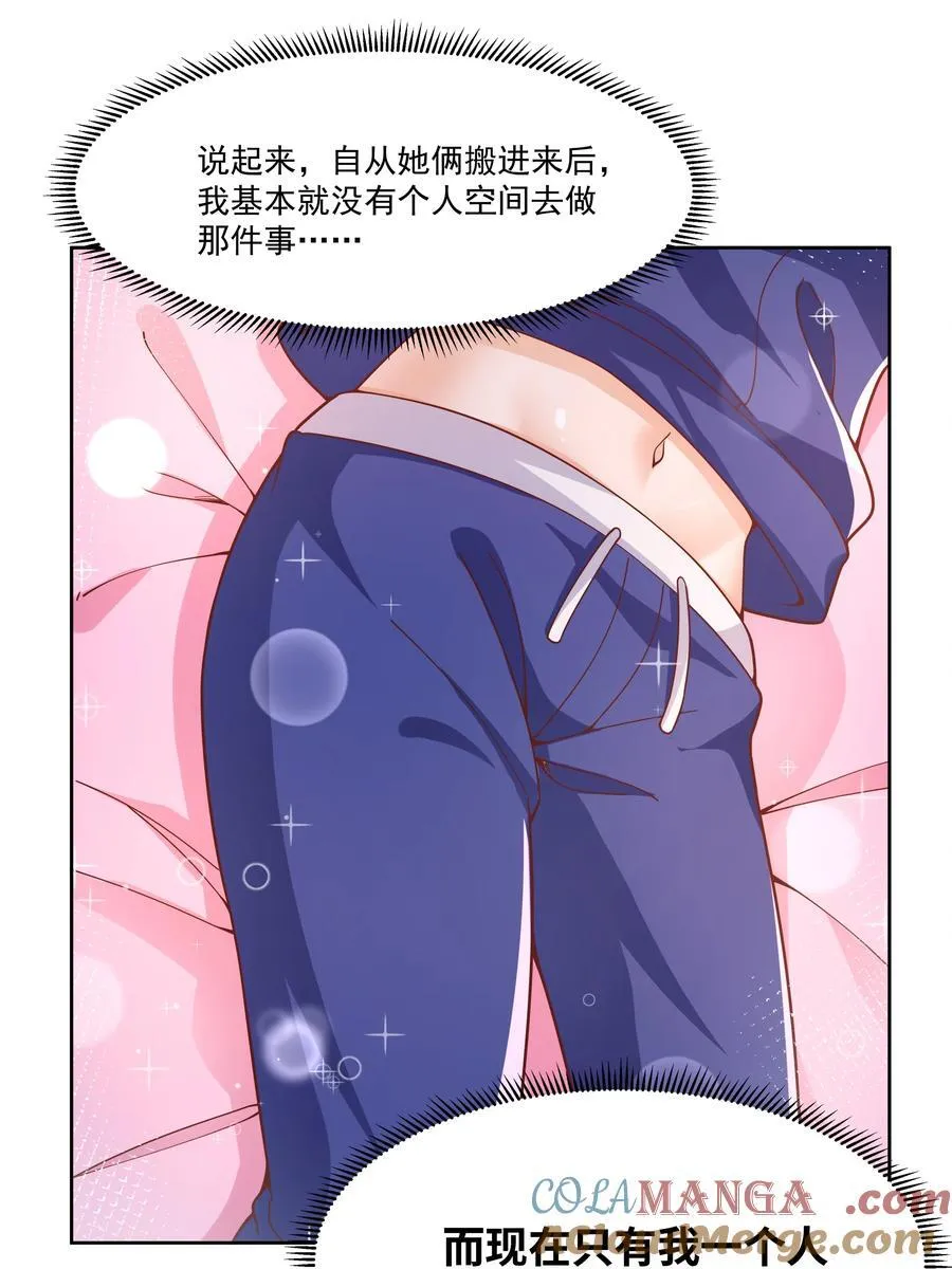 197 为野外露营而加班吧！其二36