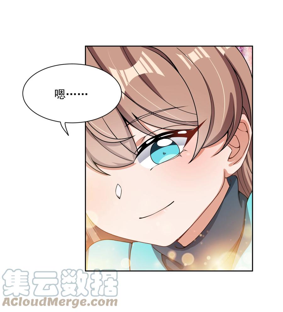 086 来决一胜负吧！12