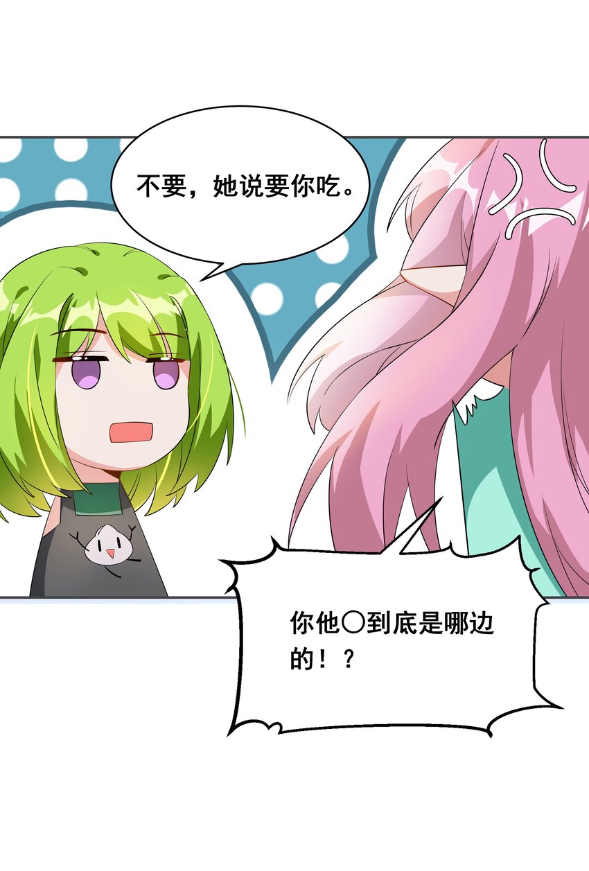 028 在色彩斑澜的焰火之下22