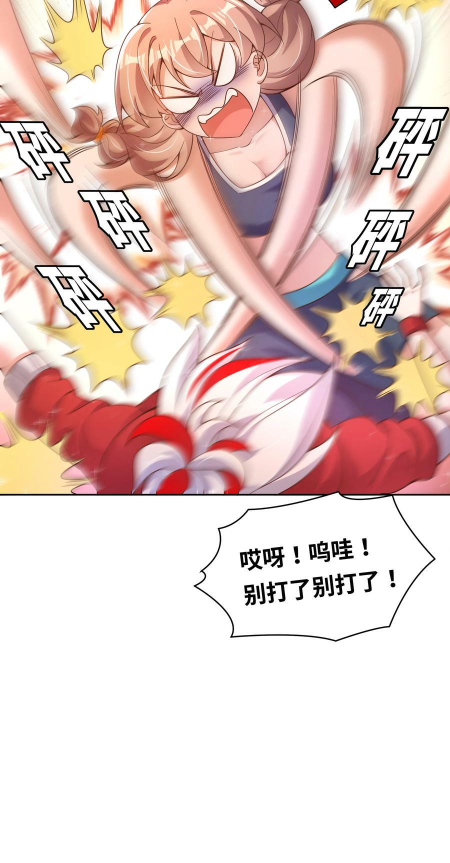 160 为毁灭世界而奔跑吧！32