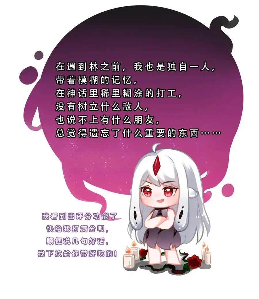 172 独自一人的力量……41