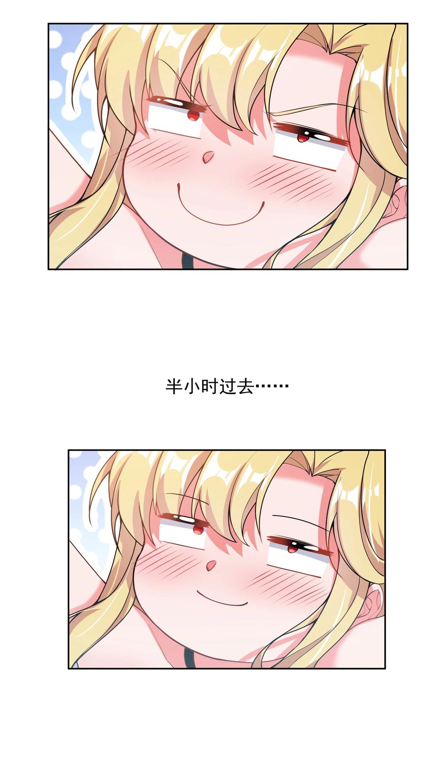 075 外传：黑色，白色和黄色 其二14