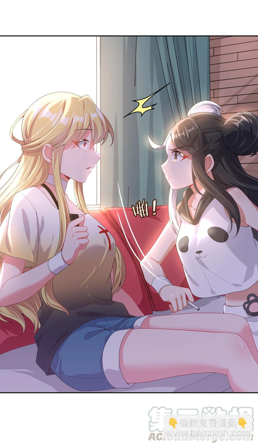 076 外传：黑色，白色和黄色 终18