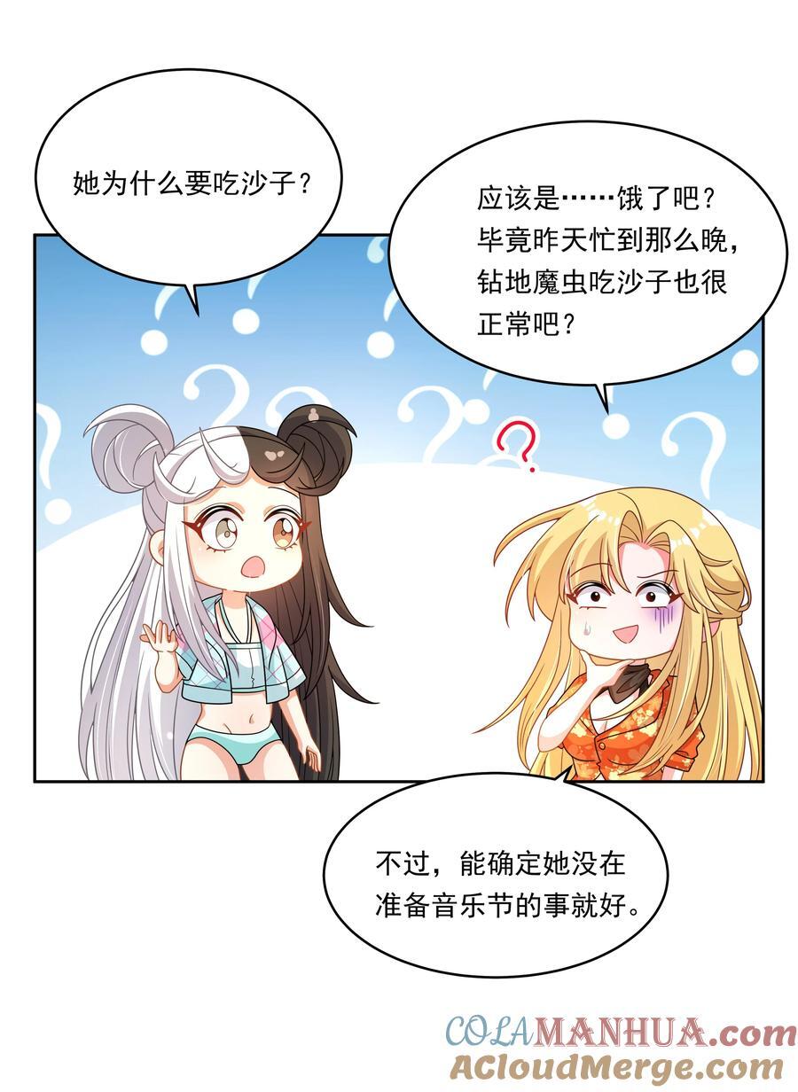 169 神音夏日音乐节24