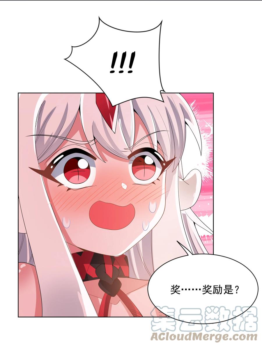 082 随手备份是个好习惯33