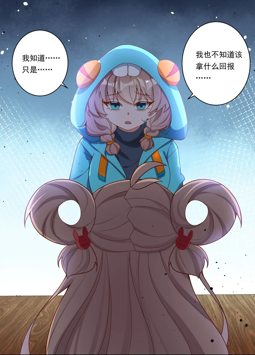 新年 特别篇29