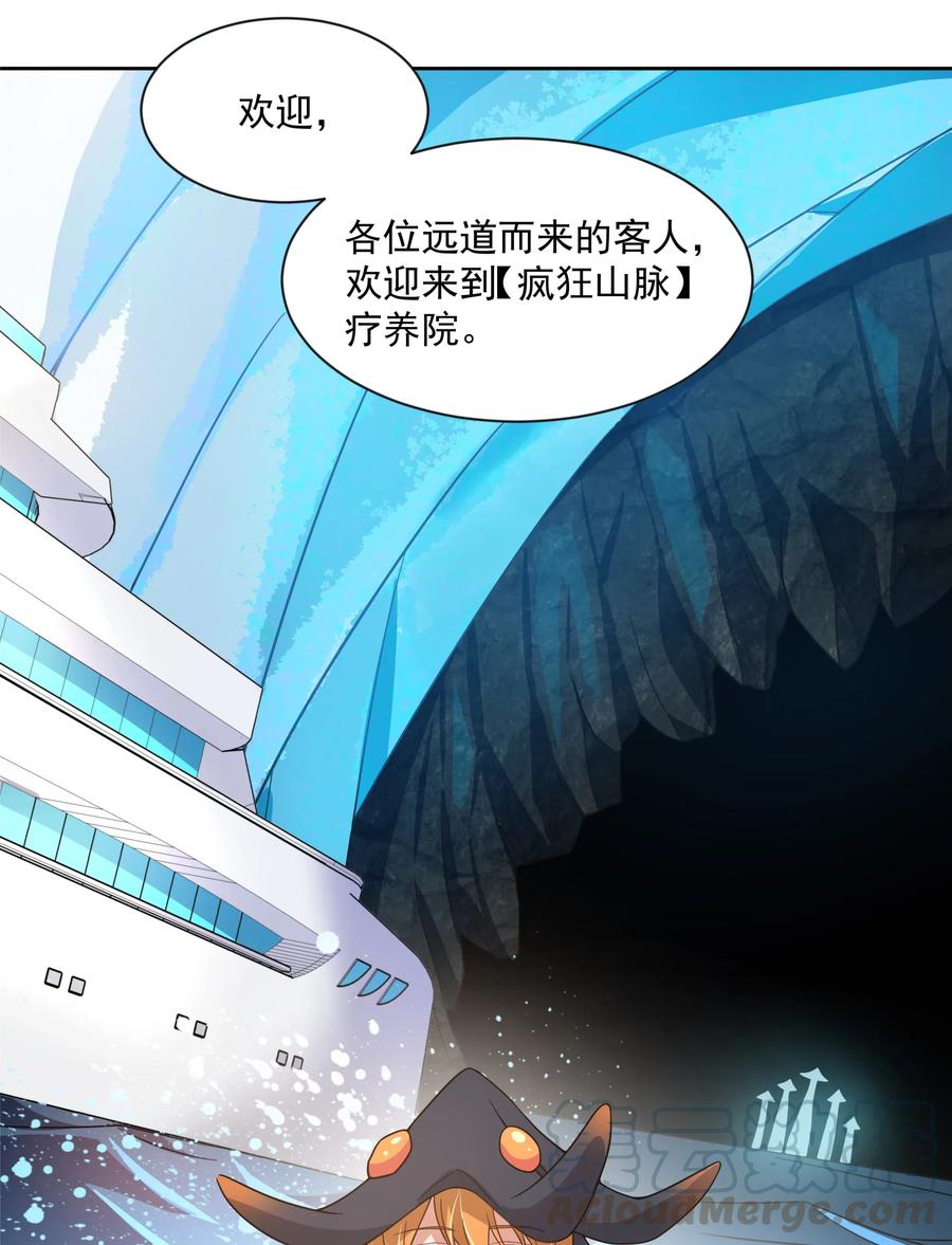 064 一起去南极吧！其二21
