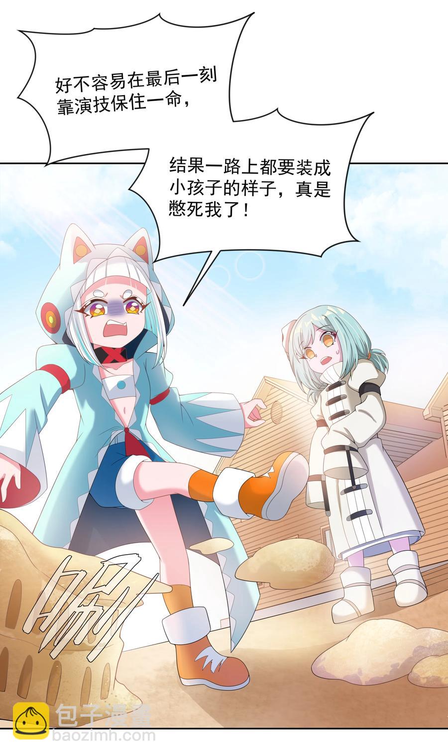 078 锵 锵 锵34