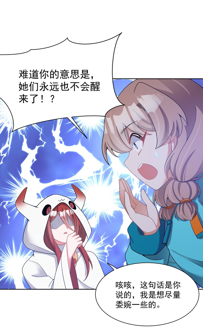 115 人生不止是中年才会有危机 其四10