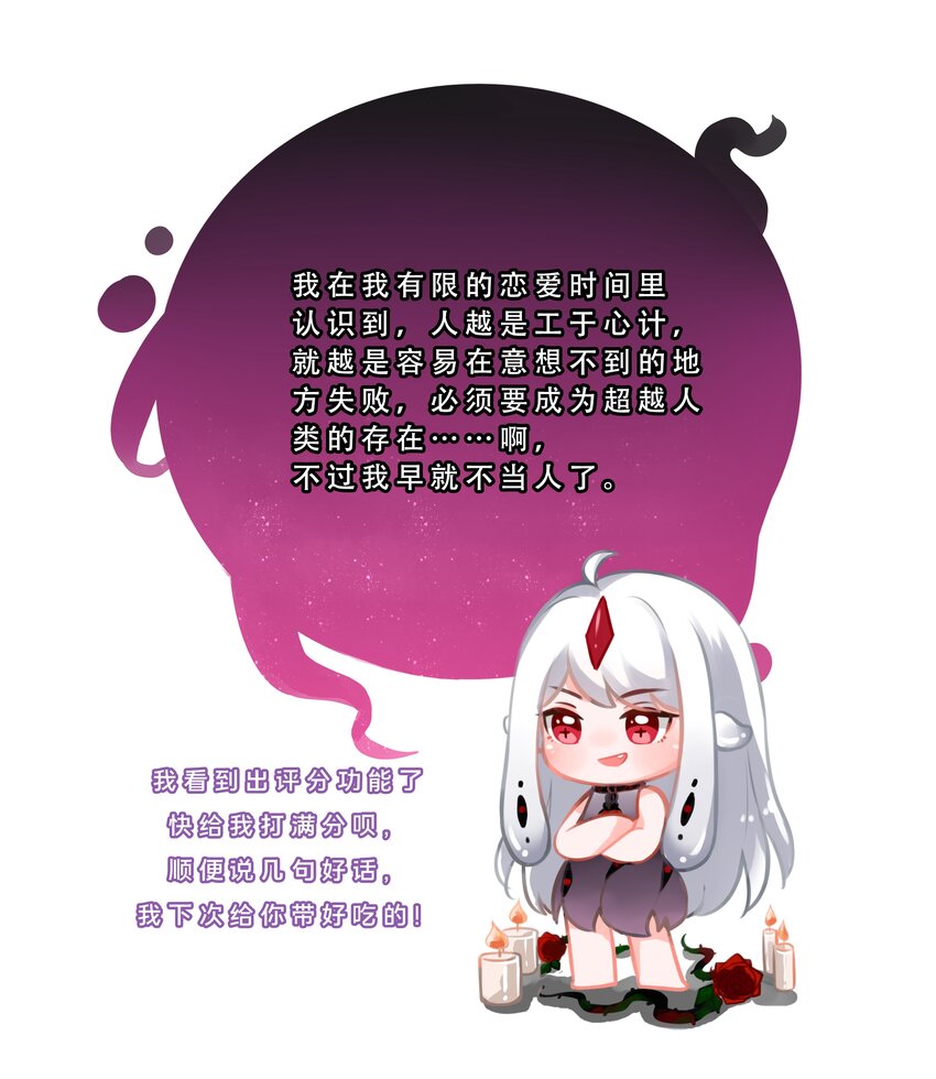 128 你说你什么都会做是吧？43