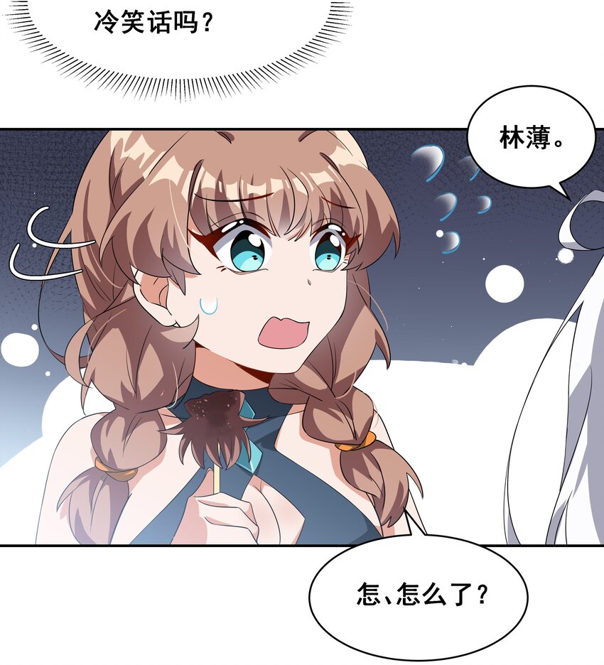027 在繁星的色彩之下11