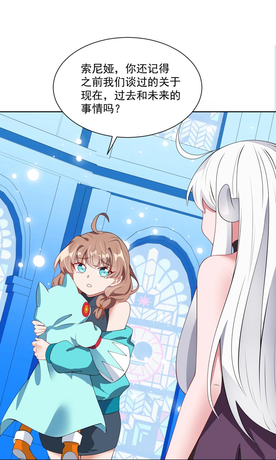 073 日后再说41