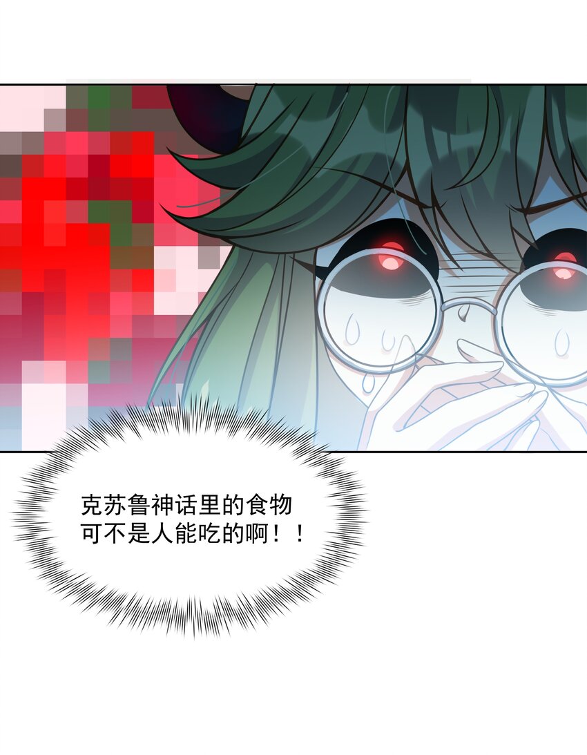 048 梅尔特的大灾难 其一29