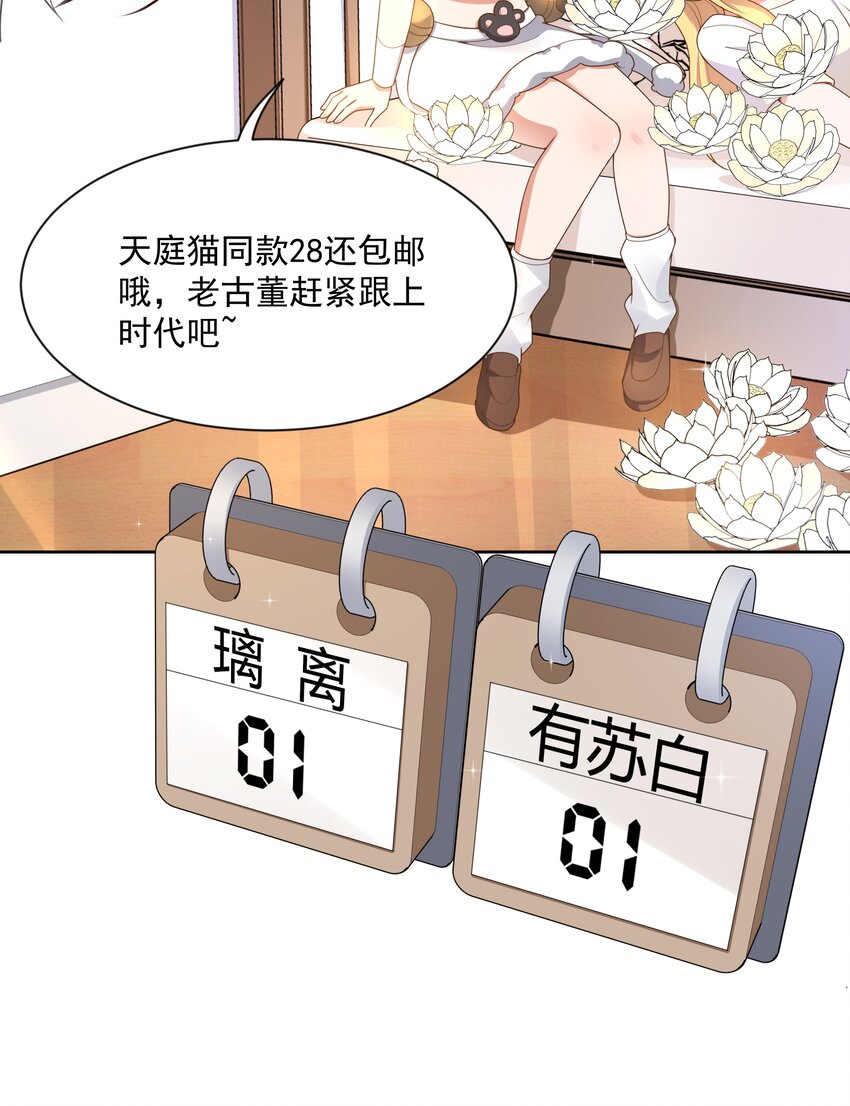 113 人生不止是中年才会有危机 其二38