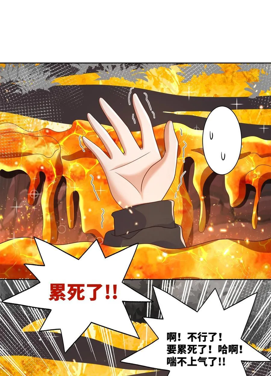201 幸运25