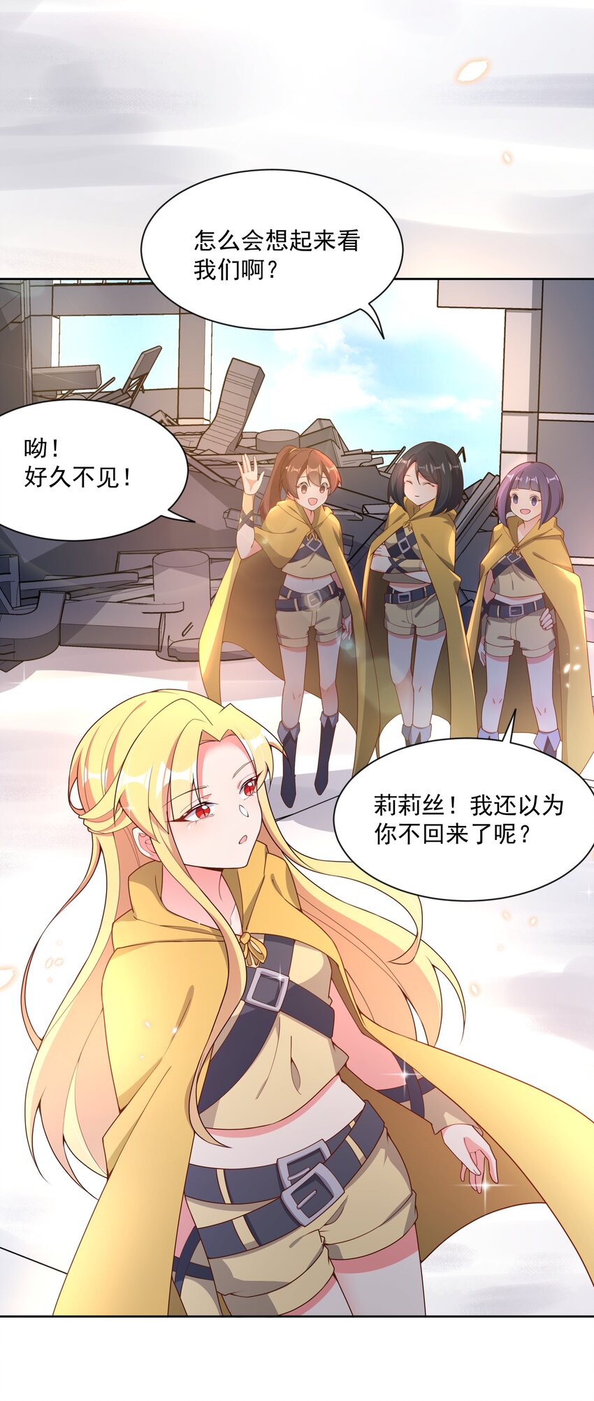 115 人生不止是中年才会有危机 其四41
