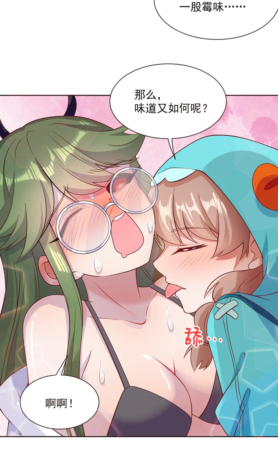 069 南极疗养院之谜 其四26