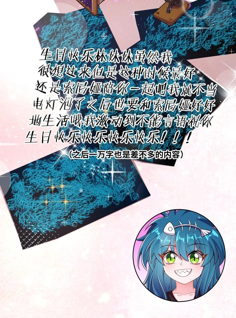 200 四周年特别篇！（结尾抽奖）35