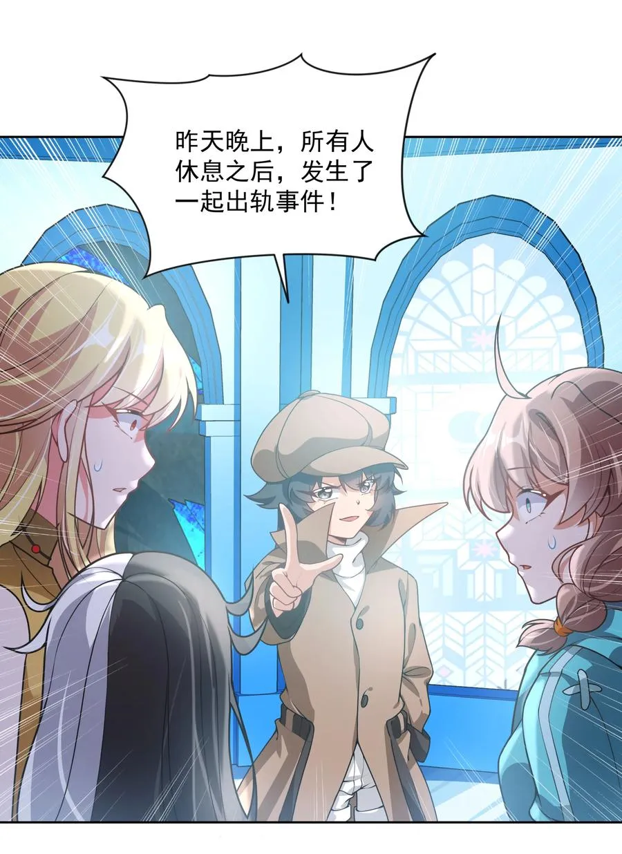 065 被染红的开幕式52