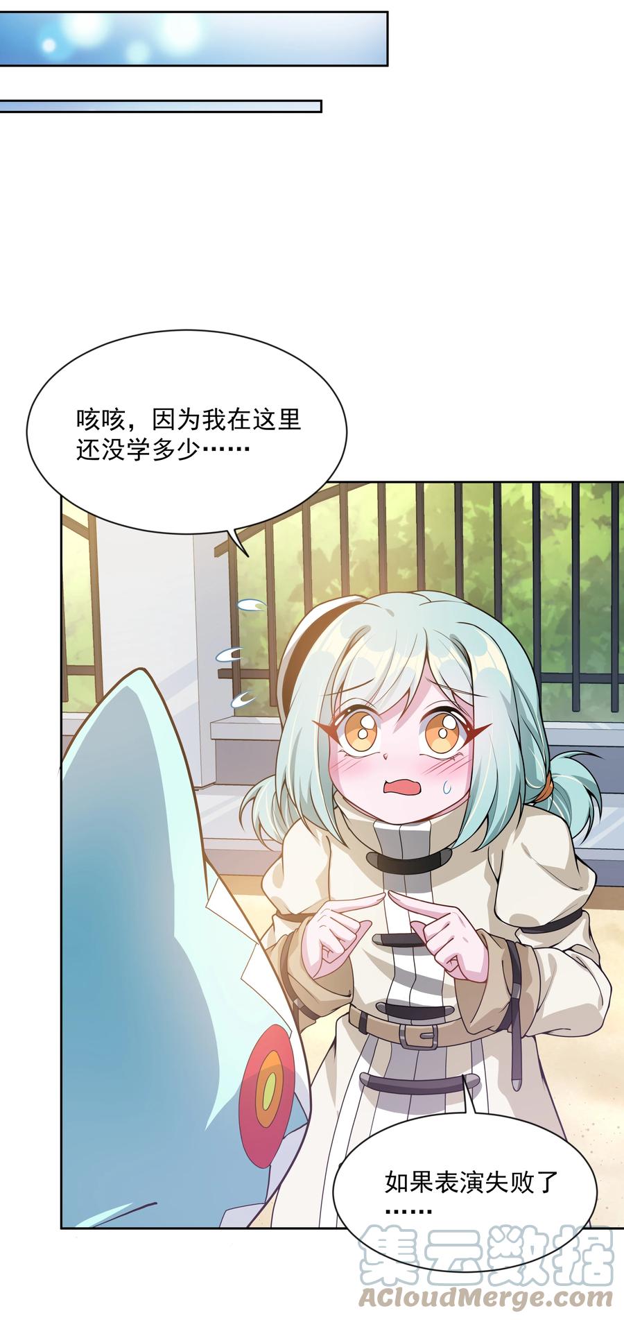 079 实用生活小技巧33