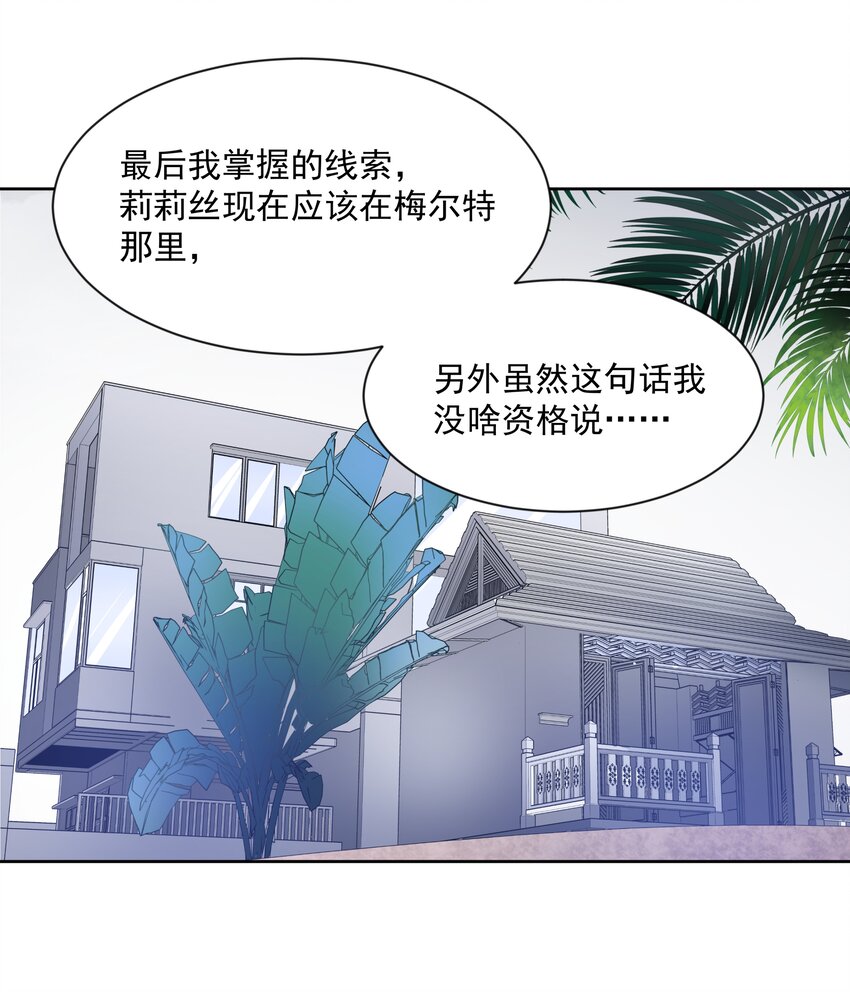 118 关好门也预防不了某些事32
