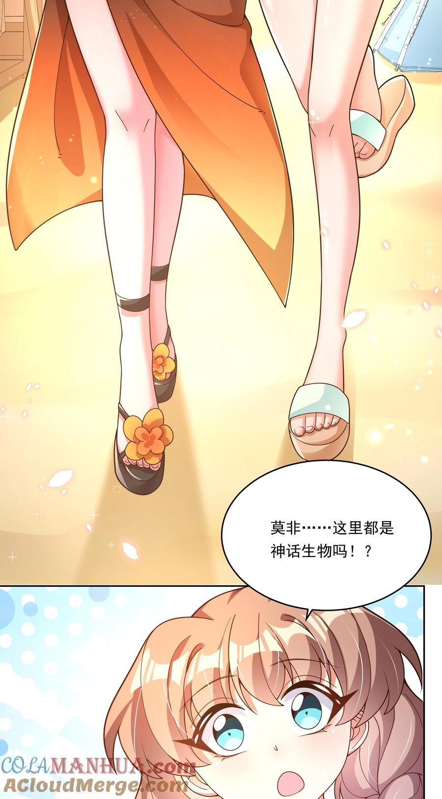 164 蓝天，沙滩，和神仙6