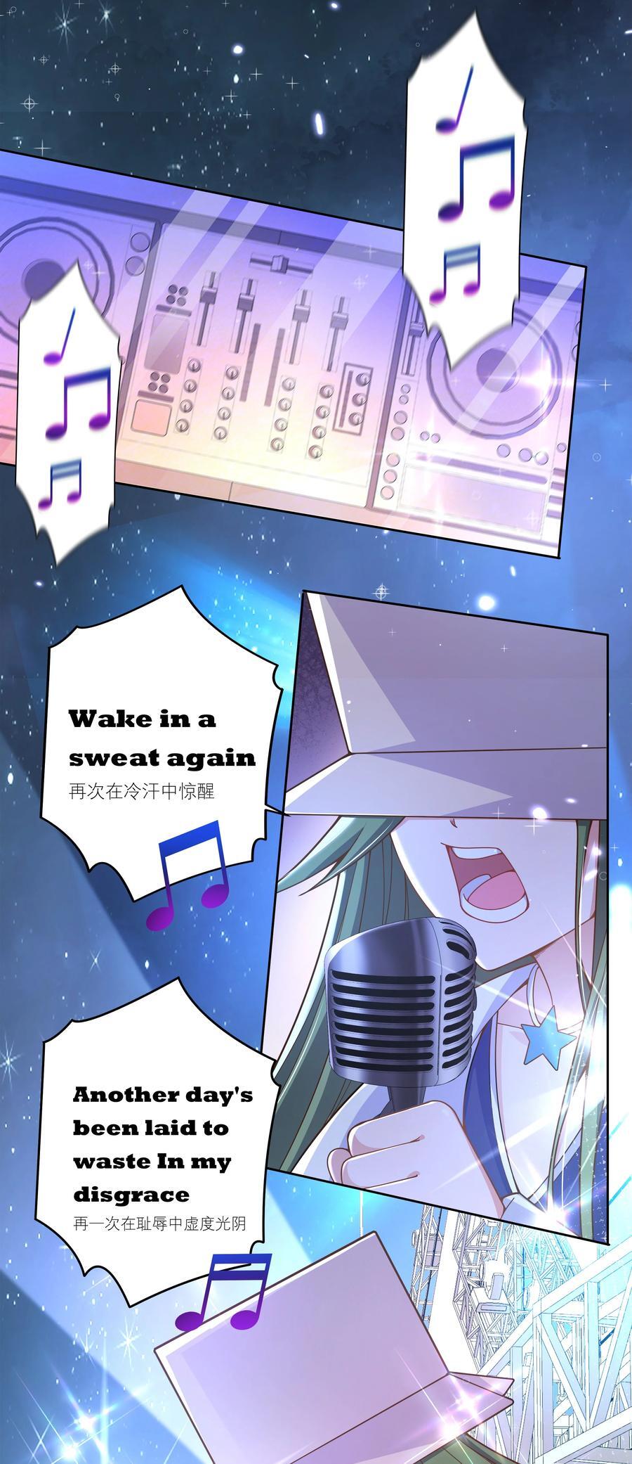 170 心如火16