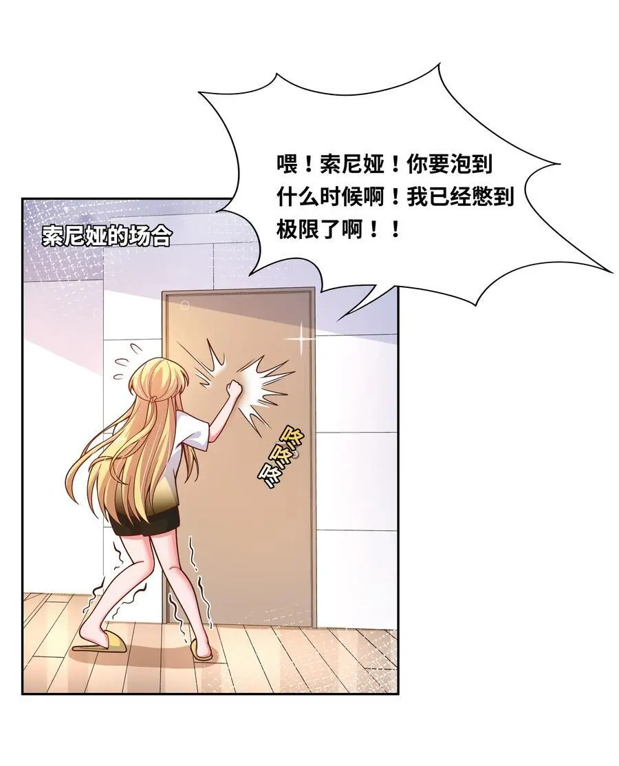 180 为浴室争夺而加班吧！3