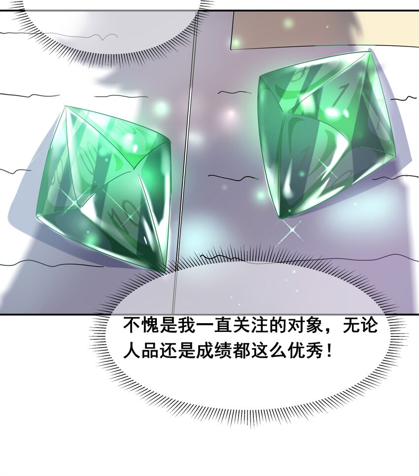 019 为反调查员而加班吧！上篇17