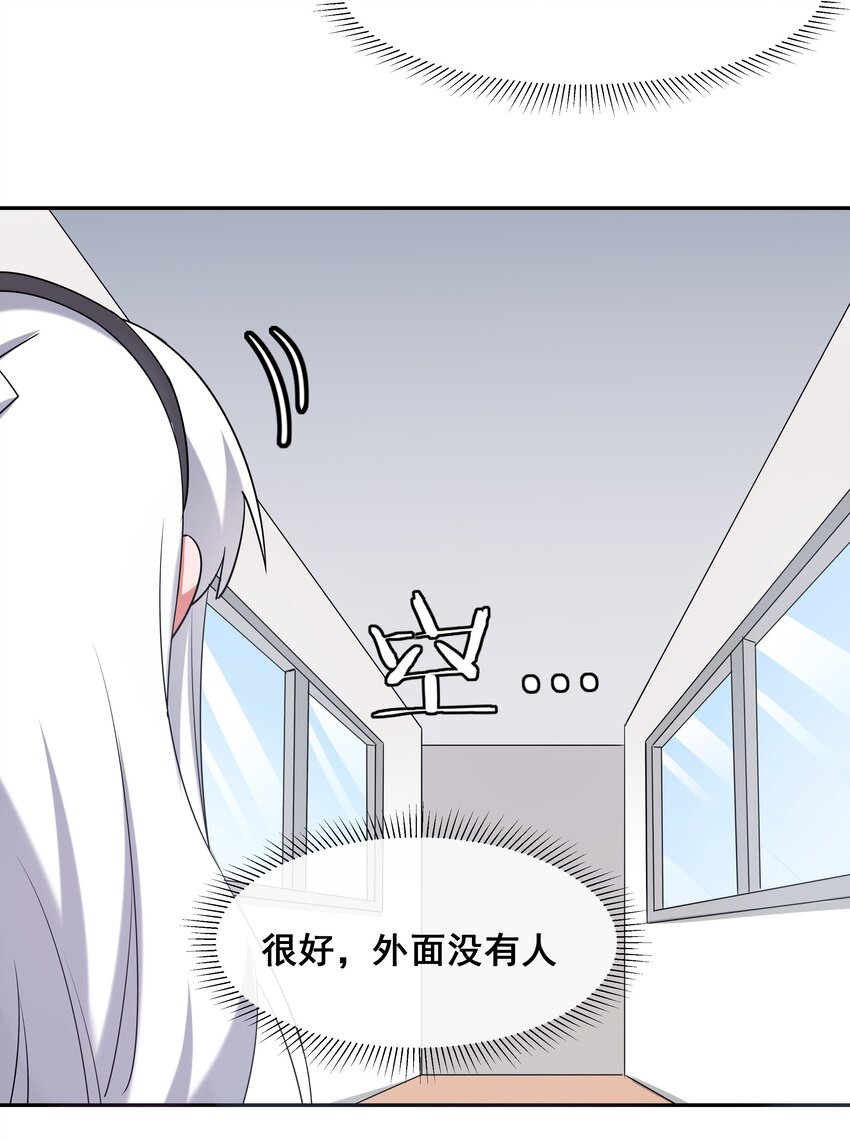 020 为反调查员而加班吧！中篇20