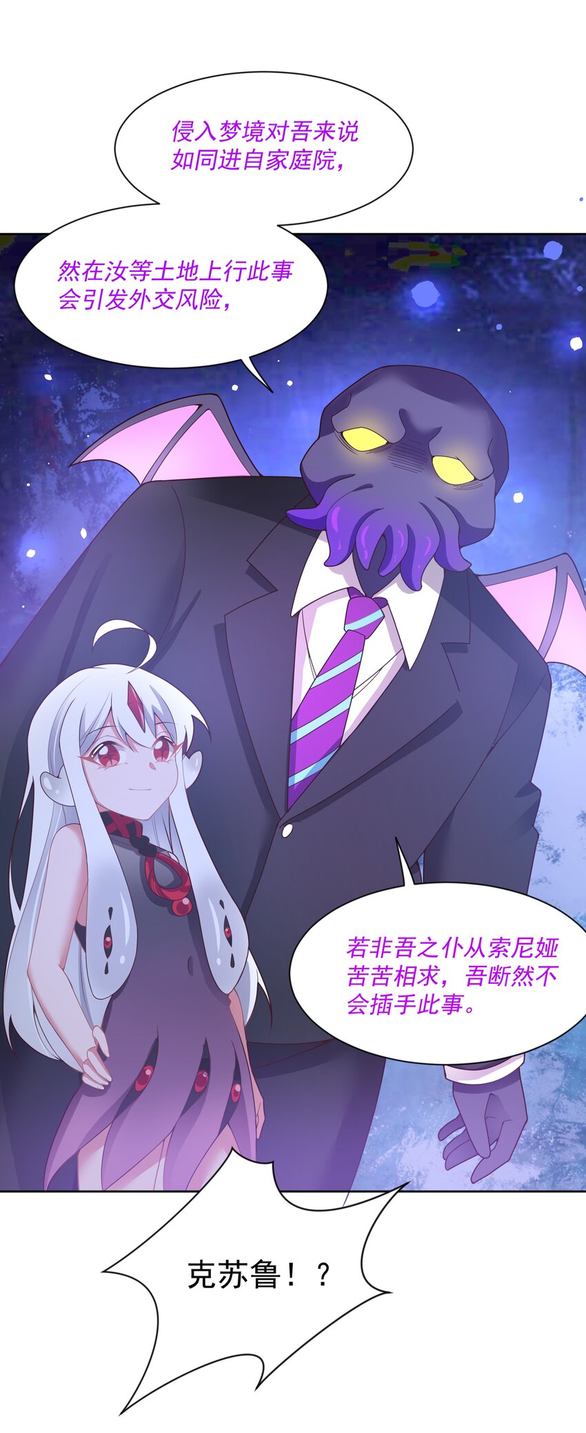 118 关好门也预防不了某些事27