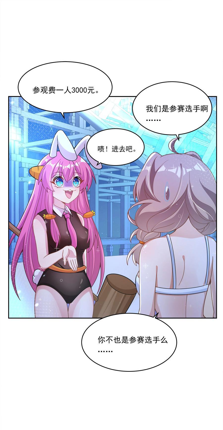 169 神音夏日音乐节40