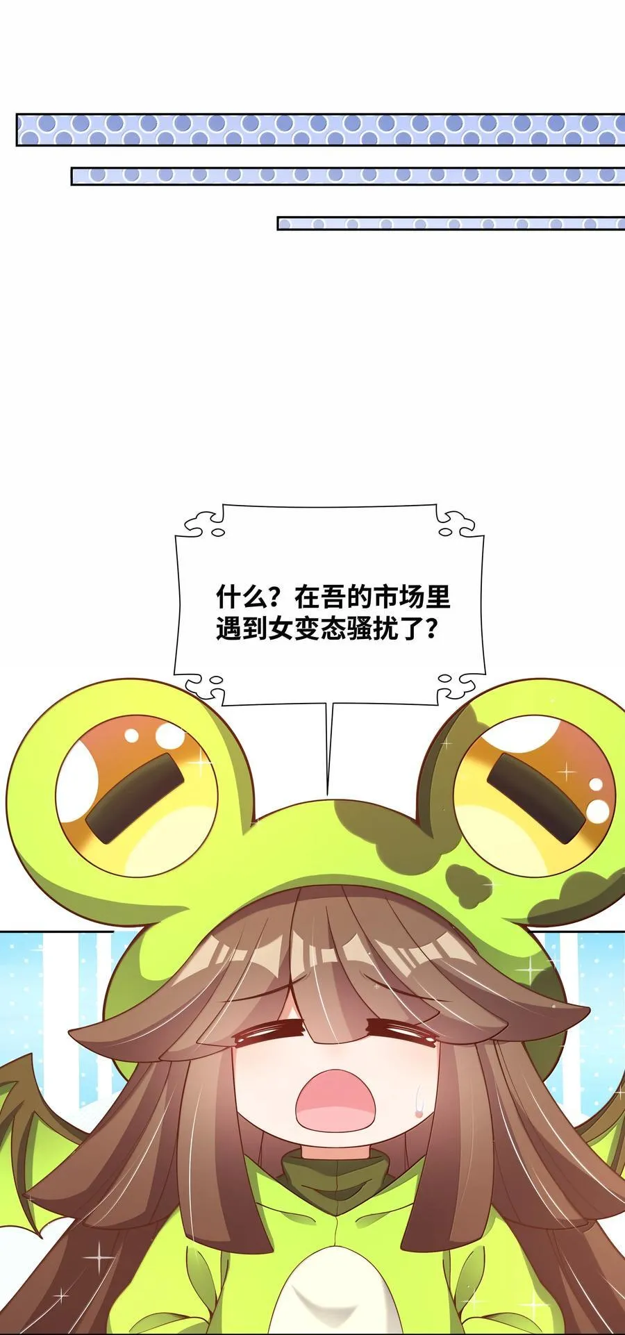 203 为旧货市场而加班吧！下40