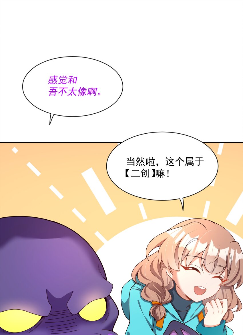 102 为春节而加班吧！其二16