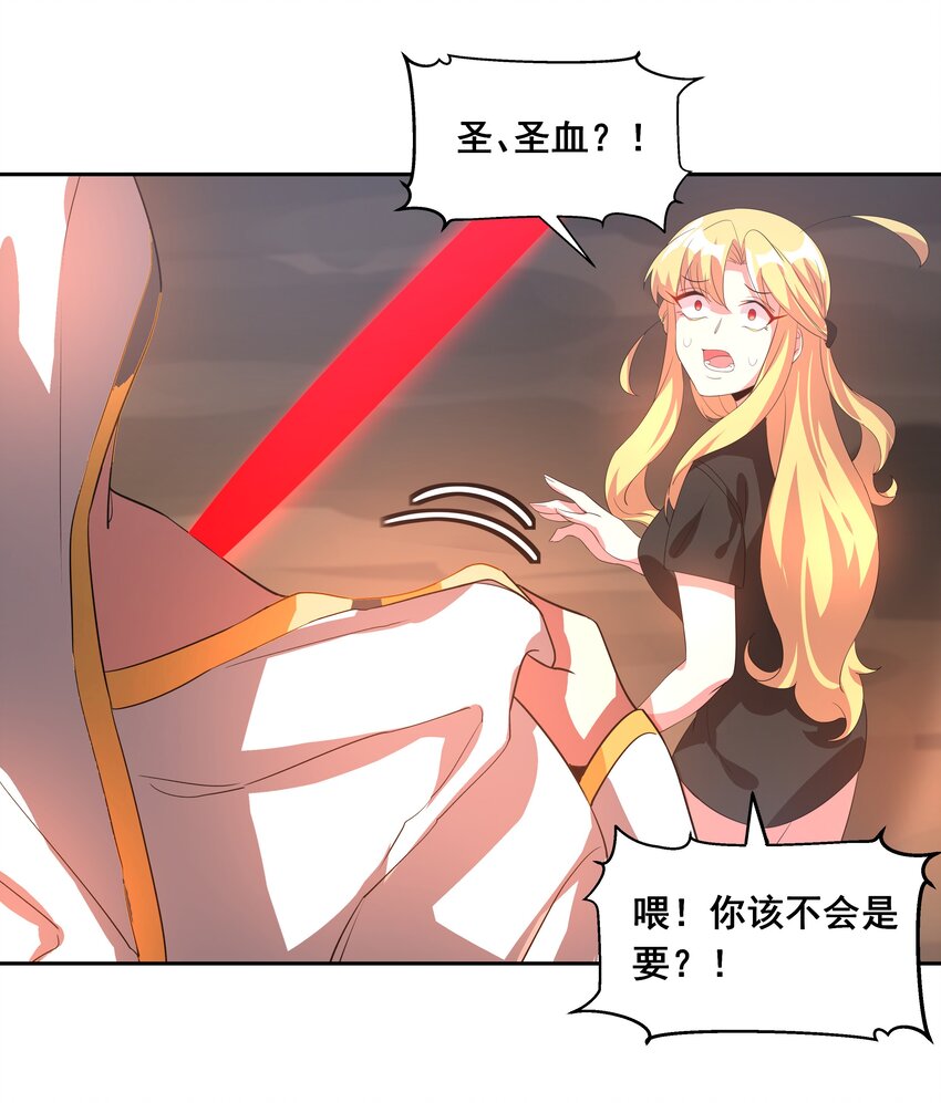 038 一起去地狱吧！其四25