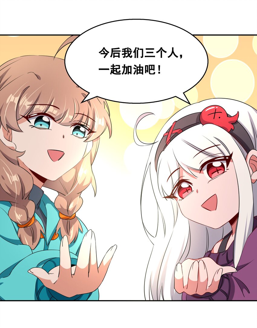 014 为额外收入而加班吧！36