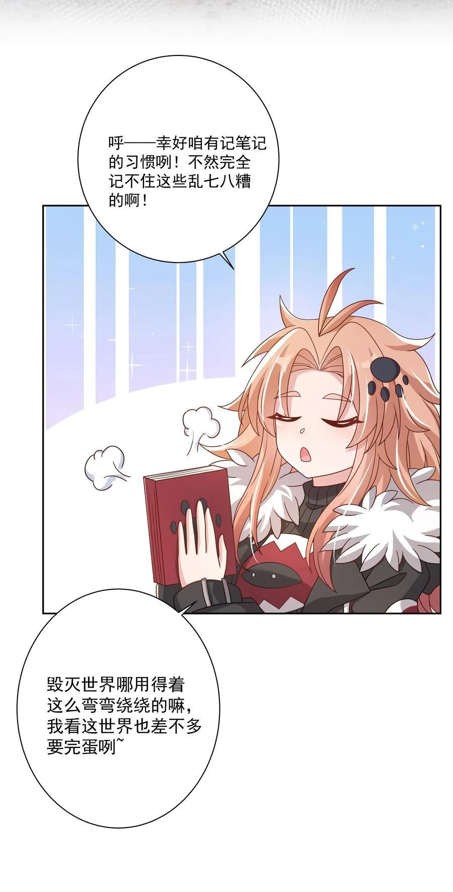 193 乡下狗子相亲记9