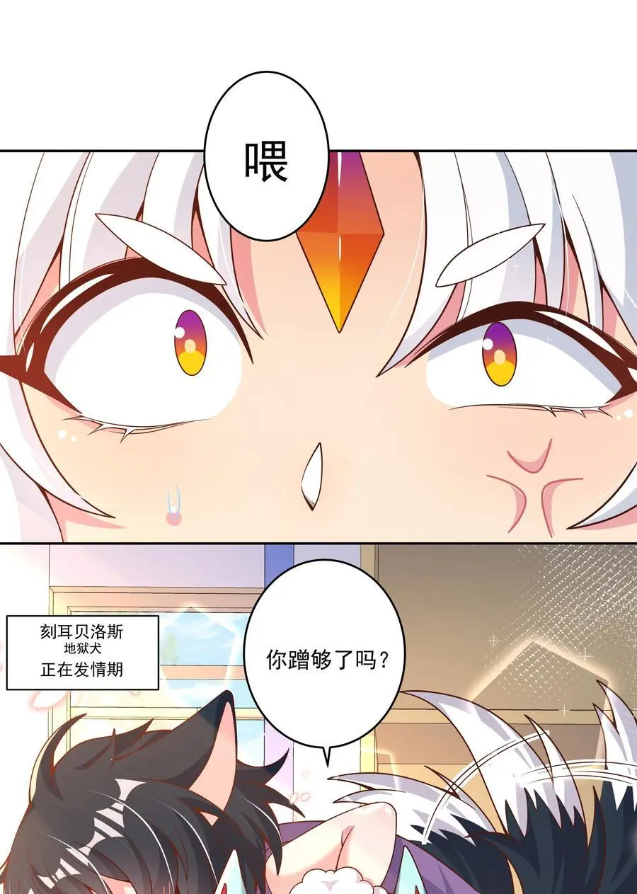 176 为解决发情期而加班吧！1