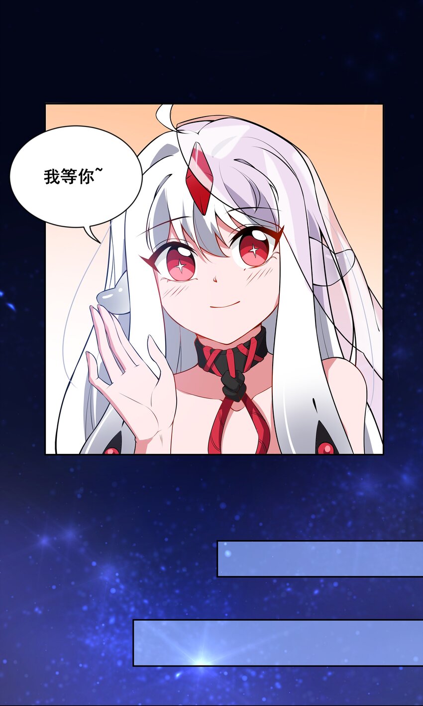 043 一起去参加年会吧！其四14