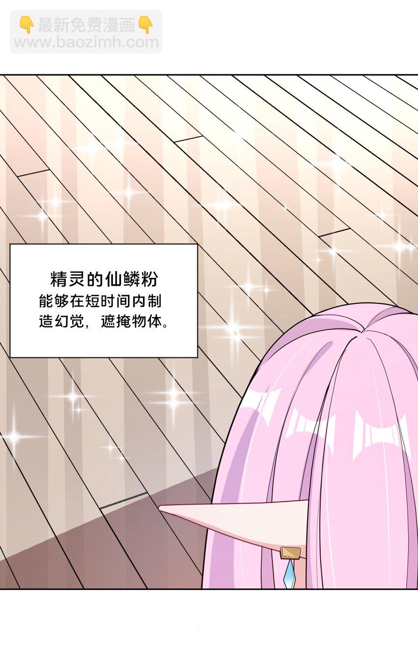 096 为照顾病人而加班吧！其四6